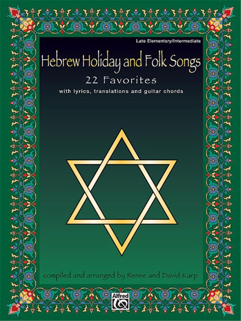Hebrew Holiday and Folk Songs